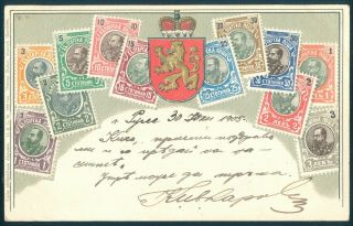Bulgaria Zieher Stamp Card Embossed 1905 Undivided