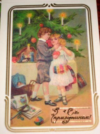 3 Vintage Russian Christmas Year Greeting Postcards