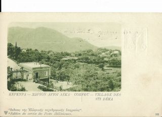 Postcard - Sts Deka Village,  Corfu.  Postes Helleniques Series No 223