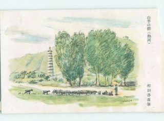 Old Postcard Artist Signed Man With Flock Under The Trees Country Of China F4852