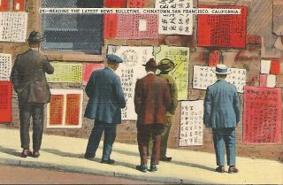 San Francisco Chinatown Reading The Latest News Bulletins Postcard 1930s