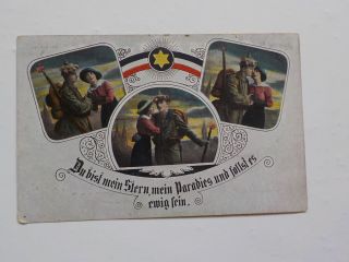 Wwi German Postcard 3 Pictures Soldier Woman War Military Old Post Card Vtg Ww1