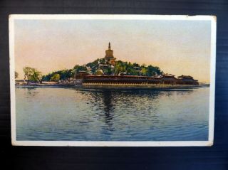 China Postcard Winter Palace Peking Waf Bp264