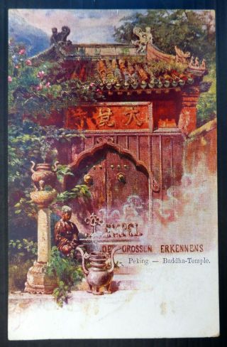 China Postcard A Buddha Temple Peking Waf Bp307