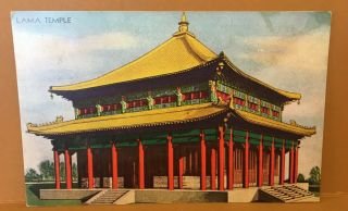 Vintage Postcard Lama Temple Peking Beijing China 1930s