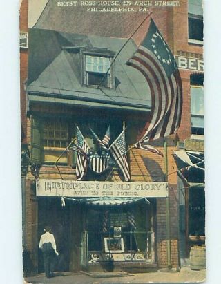 Divided - Back Large Patriotic Usa Flag At Betsy Ross House Philadelphia Pa D1937
