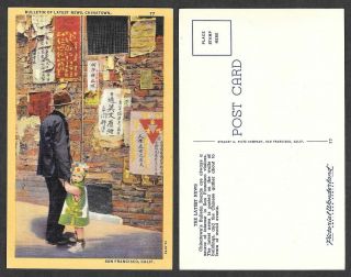 Old California Postcard - San Francisco - Chinatown - News Bulletin