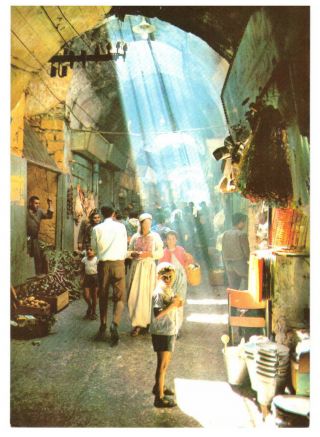 Jerusalem: A Lane In The Old City Israel,  Palestine Rare Picture Postcard