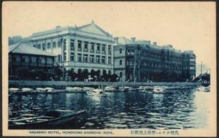 Japan Vintage Postcard - View Of Nagasaki Hotel & Hongkong Shanghai Bank