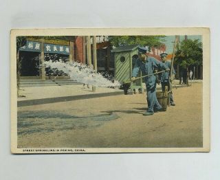Early Peking Beijing China Street Sprinkling Chinese Foreign Postcard Wz5519
