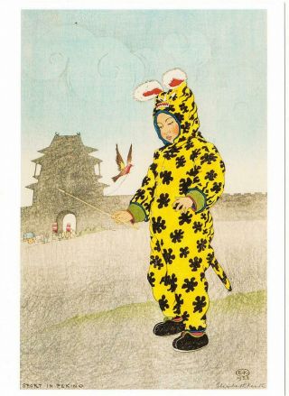 Sport In Peking By Elizabeth Keith Chinese Boy In Costume Woodblock Art Postcard