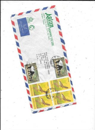 Thailand Air Cover To Us With Multi Stamps