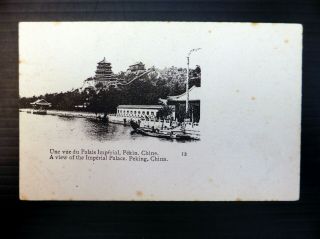 China Postcard Peking Imperial Palace Waf Bp191