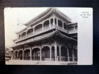China Postcard Peking La - Ma - Miao Temple Waf Bp192