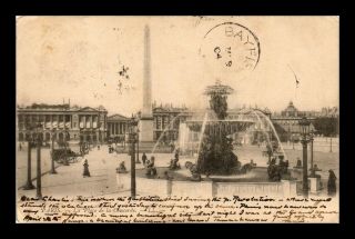 Dr Jim Stamps Place De La Concorde Paris France View Cof Postcard