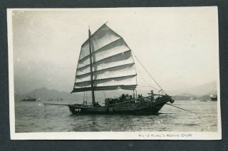 Old China Hong Kong Photo Postcard - Hong Kong 