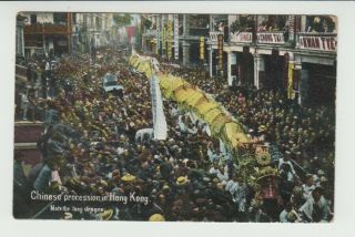 Postcard.  Hong Kong.  Chinese Procession.  Note The Long Dragon.