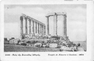 Greece Grece Temple De Minerve A Sunium