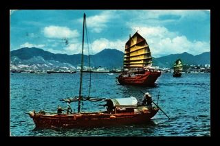 Dr Jim Stamps Cargo Junks Hong Kong Chrome View Postcard
