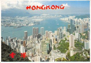 China Hong Kong Kowloon From The Peak Panorama General View