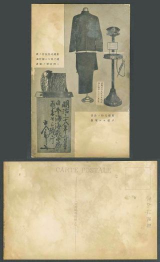 Japan Old Postcard Togo Heihachiro Russo - Jap War Military Uniform 東鄕司令官日露戰爭用軍裝餘香