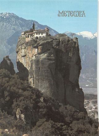 Greece Meteora Monastery Of The Holy Trinity Postcard
