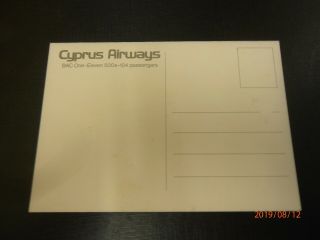 AIRLINE ISSUE POSTCARD CYPRUS AIRWAYS BAC 1 - 11 2