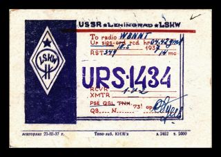 Dr Jim Stamps Urs1434 Radio Ussr Russia Continental Size Qsl Card