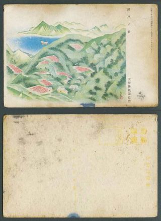 Japan Artist Drawn Old Postcard Seto Spring Mountains Inland Sea Boat 瀨戶 春 大智勝觀