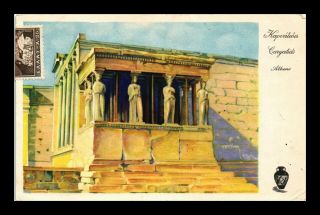 Dr Jim Stamps Caryatids Porch Athens Greece Art View Postcard