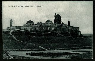 Early Postcard - Chekh Abou Beker Alep - Aleppo Syria - Middle East
