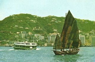 Vintage Postcard: Ferry & Chinese Junk Hong Kong Harbour 1979