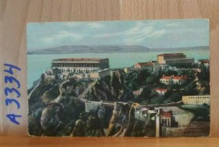 Divided Back Promotional Post Card For Prudential Ins Co,  View Of Gibraltar