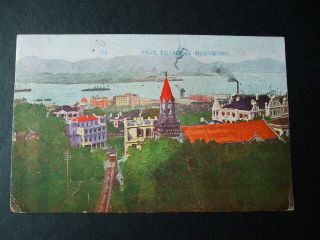 China Old Postcard Peak Tramway Hong Kong