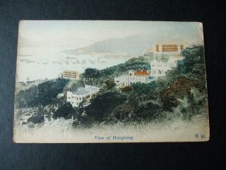 China Old Postcard View Of Hong Kong