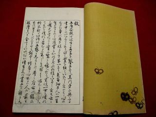 1 - 10 BIJYUTSU SEKAI13 utamaro Japanese Woodblock print BOOK 3