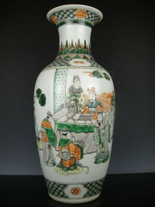 Rare Chinese Porcelain Wucai Vase - Figures - 19th C.  Top