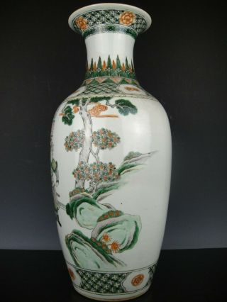 Rare Chinese Porcelain Wucai Vase - Figures - 19th C.  TOP 3