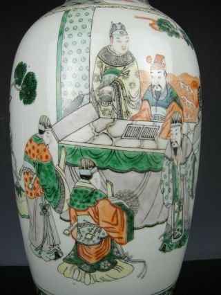 Rare Chinese Porcelain Wucai Vase - Figures - 19th C.  TOP 5