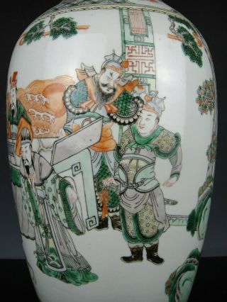 Rare Chinese Porcelain Wucai Vase - Figures - 19th C.  TOP 6