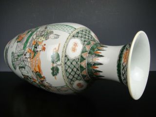 Rare Chinese Porcelain Wucai Vase - Figures - 19th C.  TOP 8