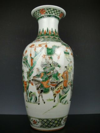 Chinese Porcelain Wucai Vase - Figures - 19th C.  Top