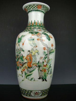 Chinese Porcelain Wucai Vase - Figures - 19th C.  TOP 2