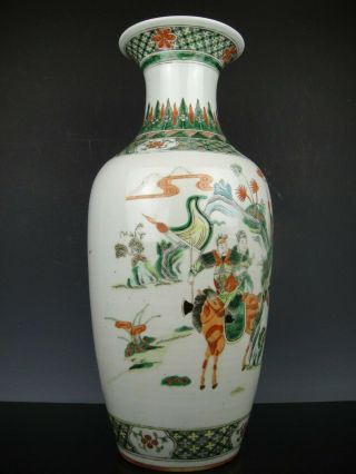 Chinese Porcelain Wucai Vase - Figures - 19th C.  TOP 4