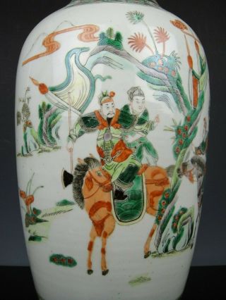 Chinese Porcelain Wucai Vase - Figures - 19th C.  TOP 6