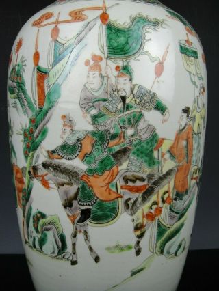 Chinese Porcelain Wucai Vase - Figures - 19th C.  TOP 7