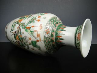 Chinese Porcelain Wucai Vase - Figures - 19th C.  TOP 8