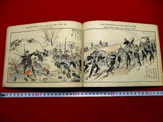 1 - 10 Chinese Korea - Japanese War Sento7 Woodblock Print Book