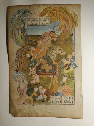 Antique Early Persian Double Sided Manuscript And Painting.  Illuminated.  Mughal.