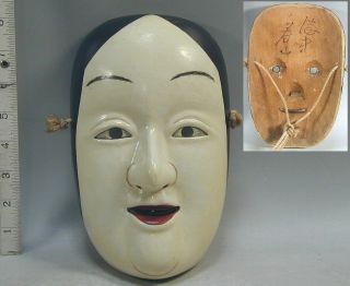 Kagura Mask 25 Japanese Signed Wood Young Woman Lady Ko - Omote Koomote Okame Noh